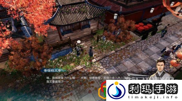 天命奇御2开封迎春支线任务怎么做 雯姬感情线剧情详细攻略介绍