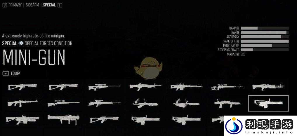 往日不再:何种武器能成关键致胜法宝