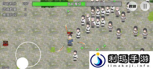 鸠摩智转刀游戏app下载
