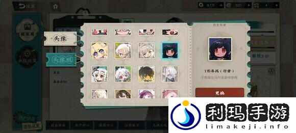 物华弥新3版本活动怎么玩