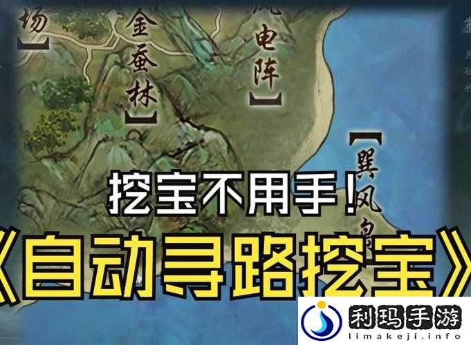 异世界OL自动寻路功能解析(或)《异世界OL》游戏寻路系统详解)