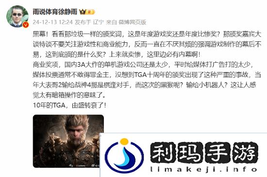 极乐软件园