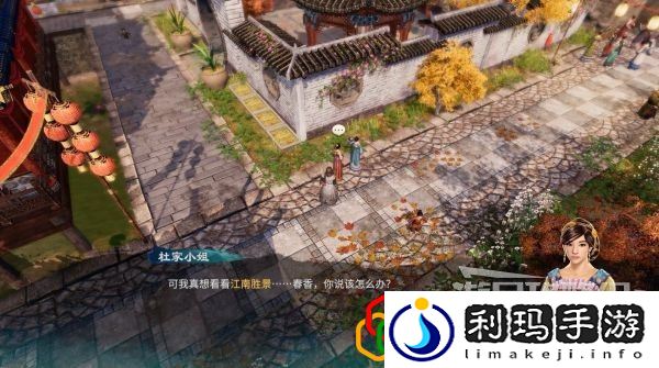 天命奇御2开封迎春支线任务怎么做 雯姬感情线剧情详细攻略介绍