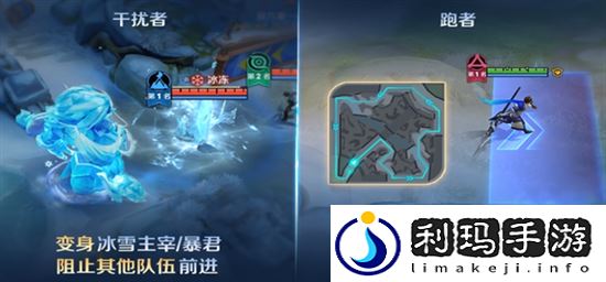 王者荣耀冰雪快跑模式怎么玩