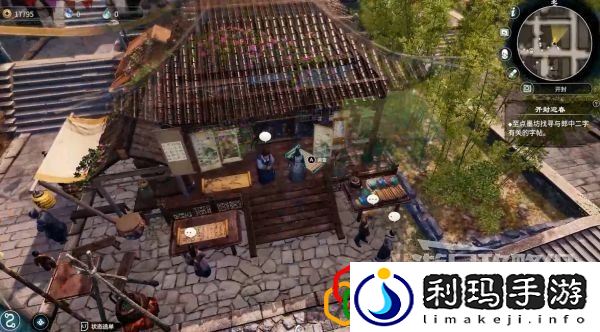 天命奇御2开封迎春支线任务怎么做 雯姬感情线剧情详细攻略介绍