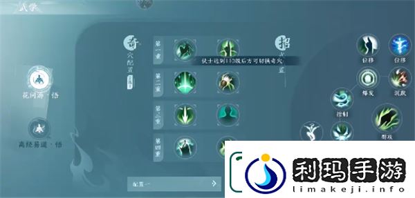 剑网三无界万花和五毒对比