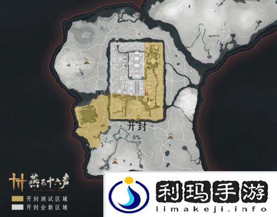 极乐软件园