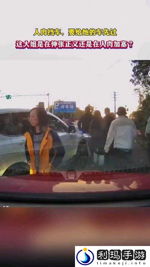 人肉公交车事件引发热议