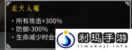 冰流派搭配推荐(暖雪冰流派怎么搭配)