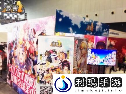 无料放送