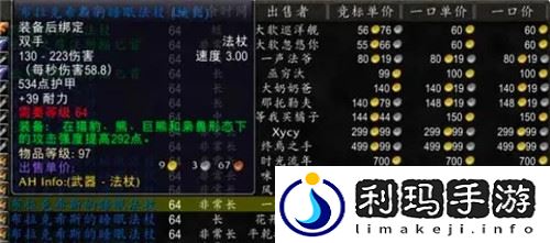 紫装穿戴搭配攻略(魔兽世界怀旧服紫装穿什么好)