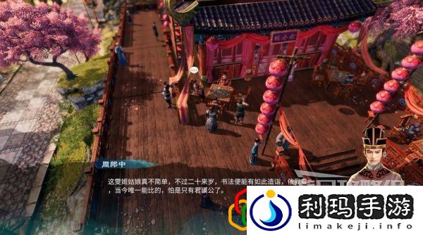 天命奇御2开封迎春支线任务怎么做 雯姬感情线剧情详细攻略介绍