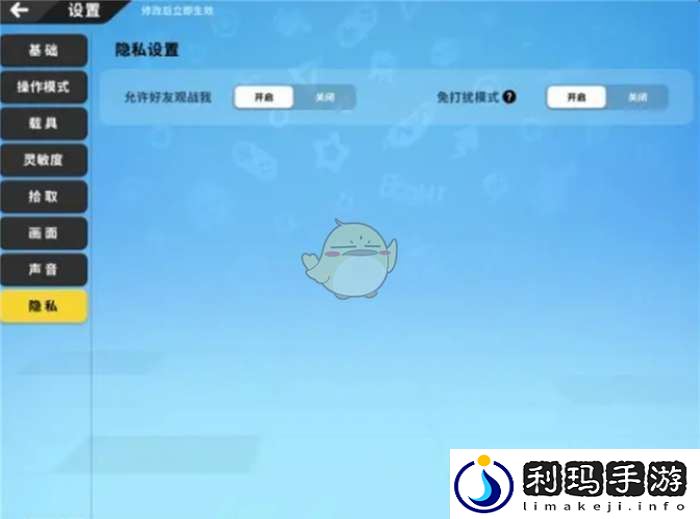 香肠派对基础设置怎么搞
