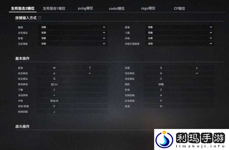 生死狙击2游戏性能优化