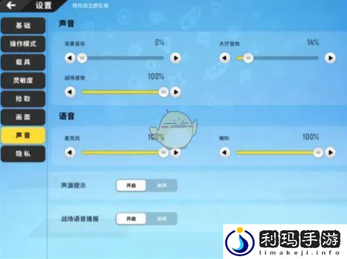 香肠派对基础设置怎么搞