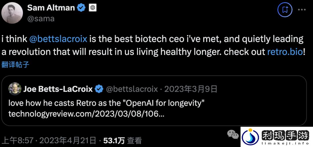 目标让人类多活