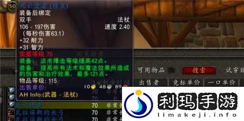 紫装穿戴搭配攻略(魔兽世界怀旧服紫装穿什么好)
