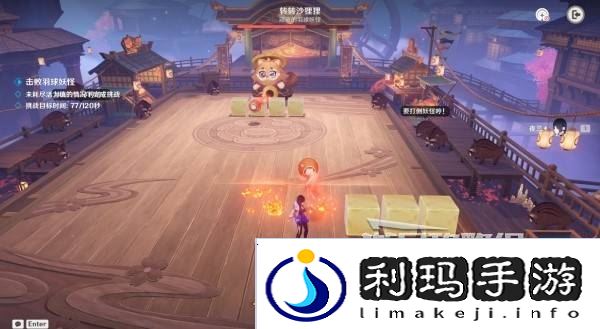原神秋津羽球二重梦第一天玩法攻略 秋津羽球二重梦第一天满奖励怎么拿[多图]图片3