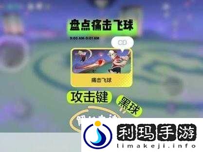 香肠派对