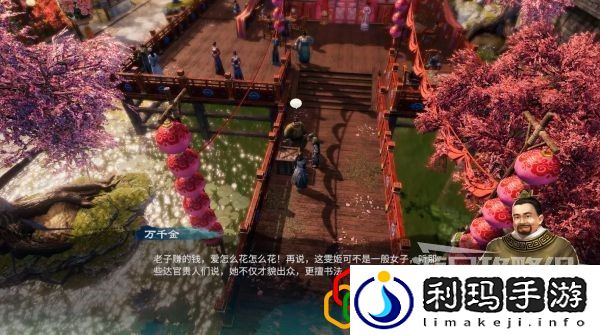 天命奇御2开封迎春支线任务怎么做 雯姬感情线剧情详细攻略介绍
