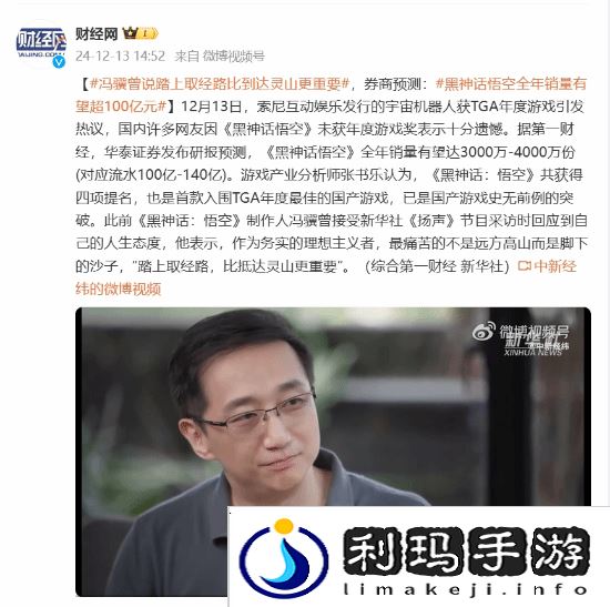 极乐软件园