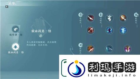 剑网3无界天策强度分析
