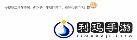 极乐软件园