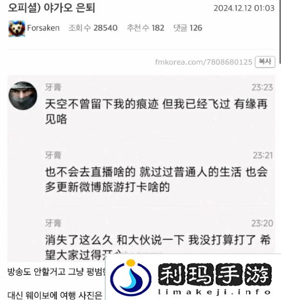 极乐软件园