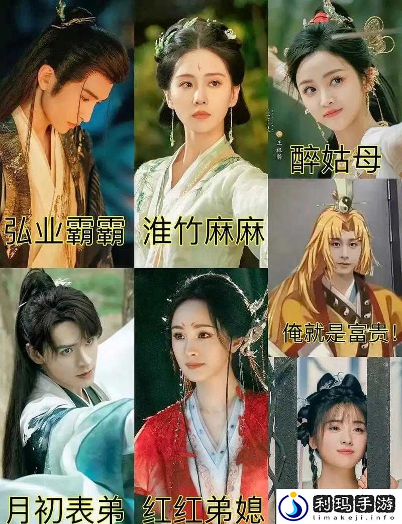 狐妖小红娘手游东方登天打法攻略与东方阵容推荐详解