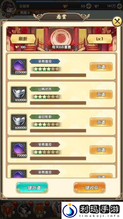 天天迷城攻略:经验副本、材料副本玩法详解