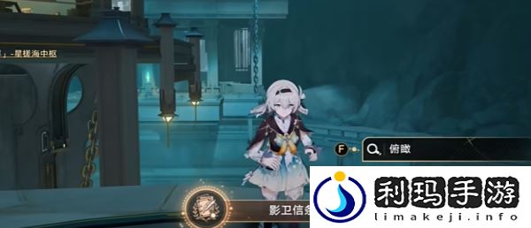 2.4影卫信条叛变成就达成攻略 神秘装备制作流程