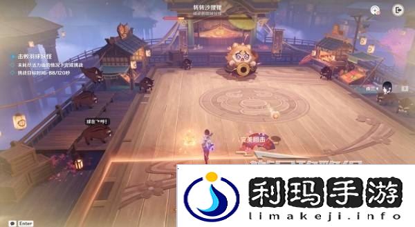 原神秋津羽球二重梦第一天玩法攻略 秋津羽球二重梦第一天满奖励怎么拿[多图]图片2