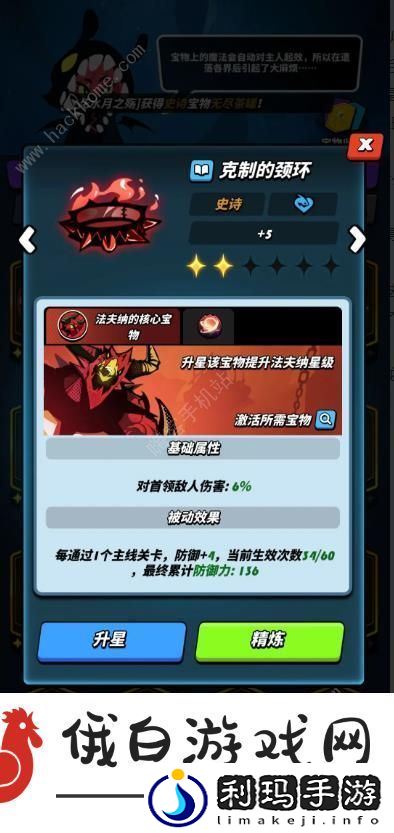 飞吧龙骑士零氪微氪怎么玩