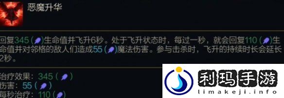 金铲铲之战斯维因怎么飞升