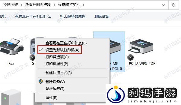 打印机连接不上电脑怎么解决