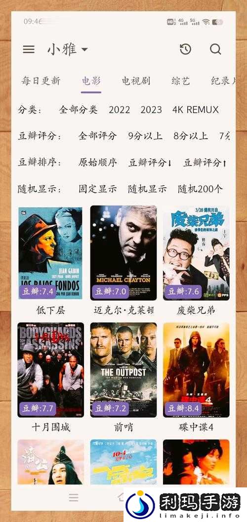 最好最新高清中文字幕:畅享优质观影体验