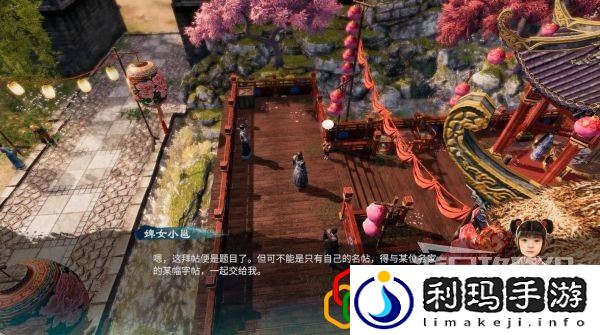 天命奇御2开封迎春支线任务怎么做 雯姬感情线剧情详细攻略介绍