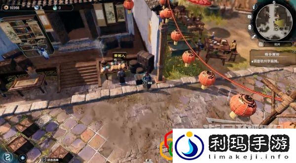 天命奇御2藏墨奇案支线任务怎么做 温翠书感情线剧情详细攻略介绍