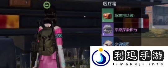 黎明觉醒生机希望镇宝箱在哪里位置分享游戏内资源循环机制