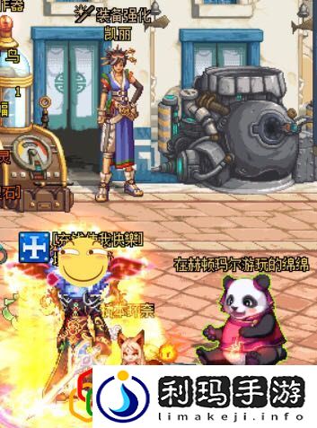 6月12日今天DNF熊猫在哪找共有几只熊猫(DNF熊猫位置最新汇总)