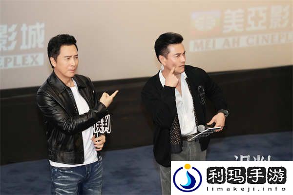 甄子丹吕良伟再掀风云