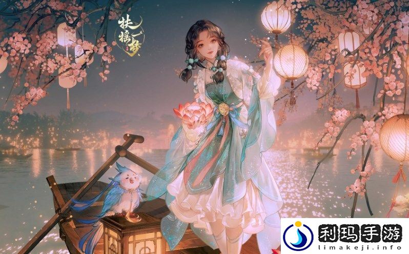 扶摇一梦手游初始角色哪个好