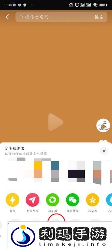 抖音怎么删除自己已发布的作品