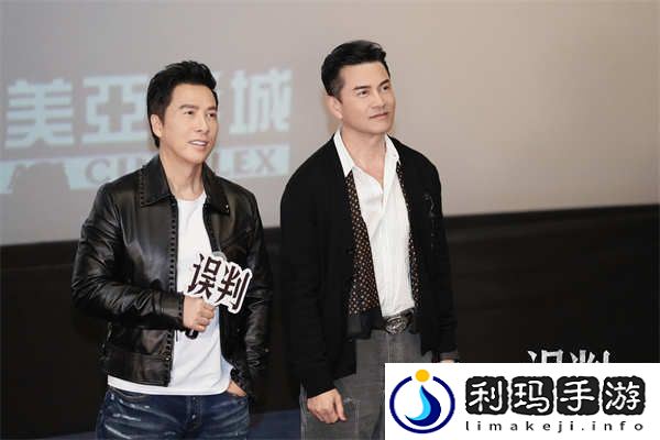 甄子丹吕良伟再掀风云