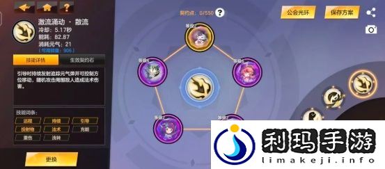 绯梦契约从零开始怎么玩影宗