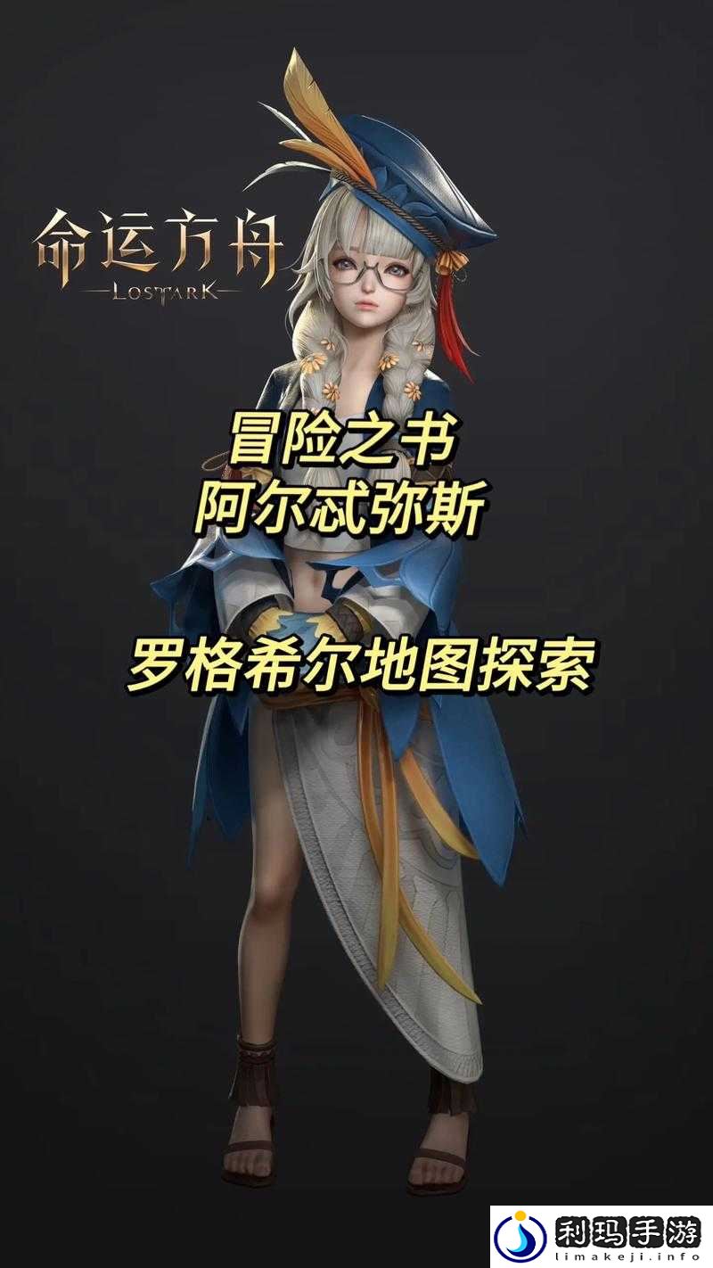 命运方舟诗人的探索与智慧:综合经验分享之旅