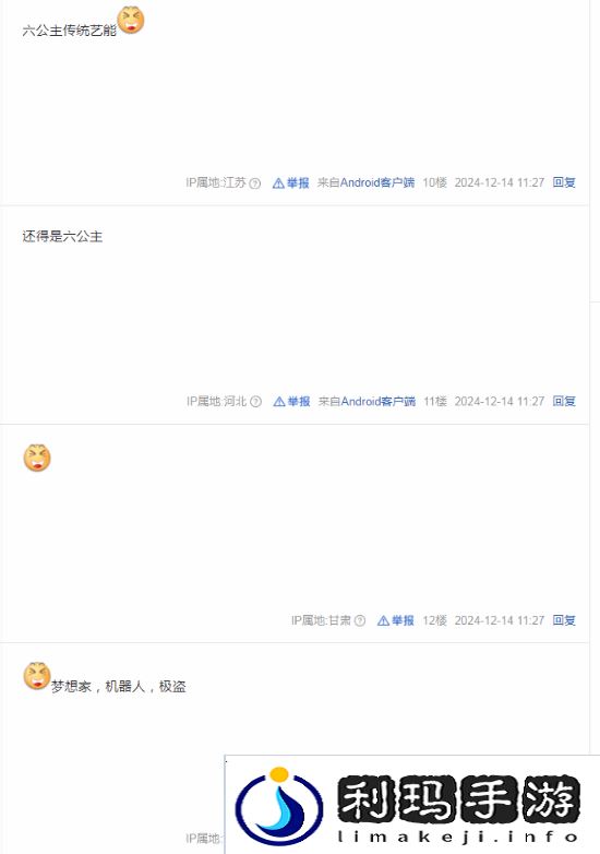 极乐软件园