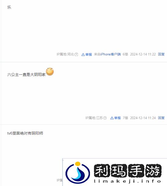 极乐软件园