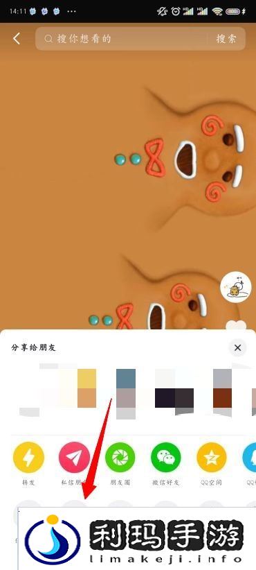 抖音怎么涨粉