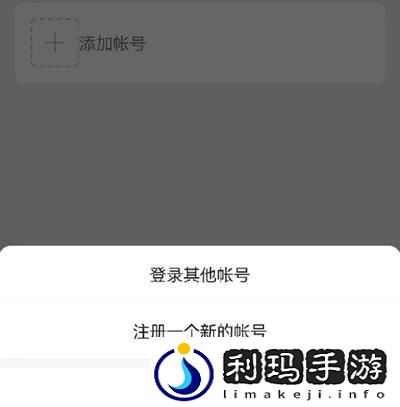 微信内测注册小号功能在哪里